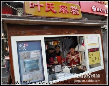 厦门同安湖北美食,厦门同安小吃攻略