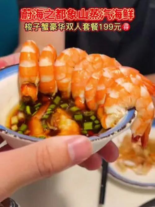 湖北美院象山美食探店攻略，象山美院是几本？美食推荐不容错过