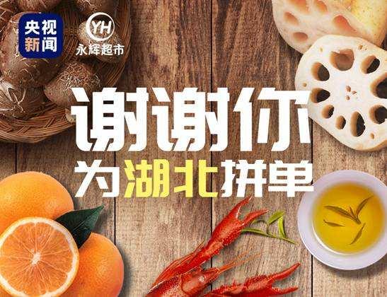 湖北美食拼单攻略，湖北必尝美食推荐