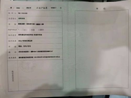 湖北房产信息查询指南，解决网上查询无果的方法与房产证查询系统介绍