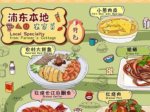 湖北美食拼图教程与手绘拼图指南 湖北美食拼图教程与手绘拼图指南