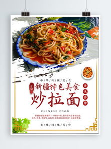 湖北美食面食菜谱高清图片大全