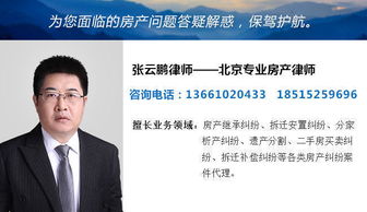 湖北房产律师排行榜,武汉房产律师 湖北房产律师排行榜,武汉房产律师