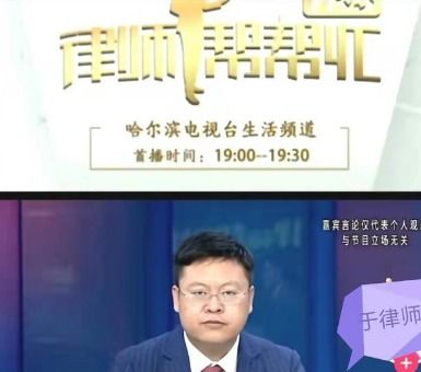 湖北房产律师排行榜,武汉房产律师 湖北房产律师排行榜,武汉房产律师