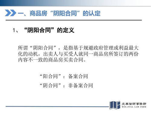 湖北房产纠纷起诉指南，武汉专业房产纠纷律师为您解答