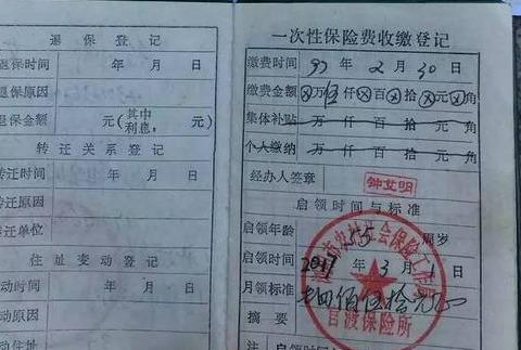 湖北房产证换证流程详解，操作指南及费用概览