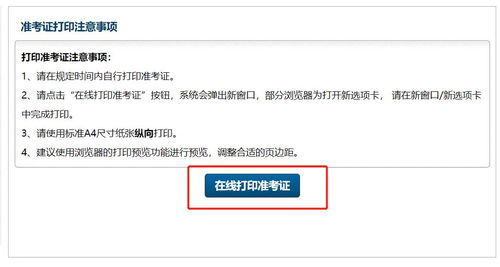 湖北房产经纪人报名及资格证报名入口启动