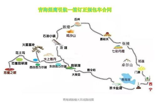 特效湖北旅游地图,湖北旅游景点路线 特效湖北旅游地图,湖北旅游景点路线
