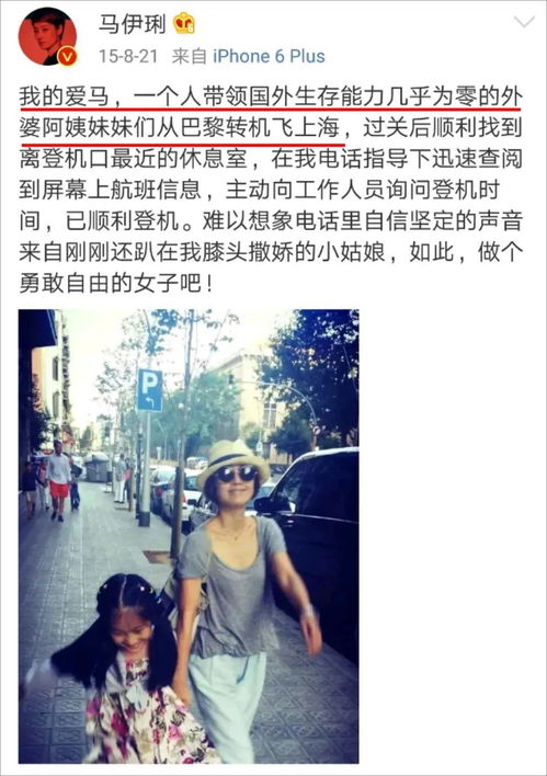 湖北独自乘机归国的少年，十二岁男孩独自回国经历