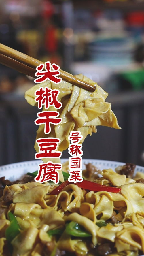 湖北美食麻叶制作技巧，口感酥脆，美味诱人！