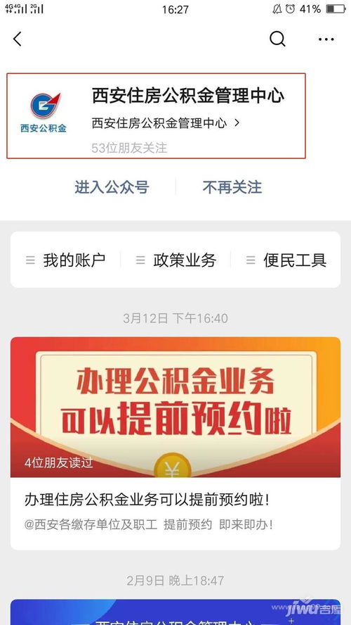 湖北房产查询指南，官网查询房产信息全攻略
