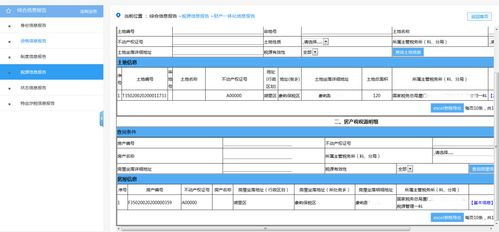 湖北房产税计算公式揭秘，2021年按30%税率计算税款