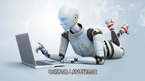 湖北房产电销机器人公司概览，探索当地企业与服务特色