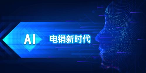 湖北房产电销机器人公司概览，探索当地企业与服务特色