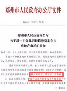 湖北房产调控新政，湖北省房改政策文件解读