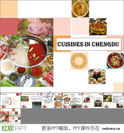 湖北美食英语介绍PPT,品味湖北美食英文概述 湖北美食英语介绍PPT,品味湖北美食英文概述