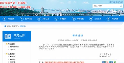 湖北房产管理官网查询系统与湖北房产信息网的全面介绍