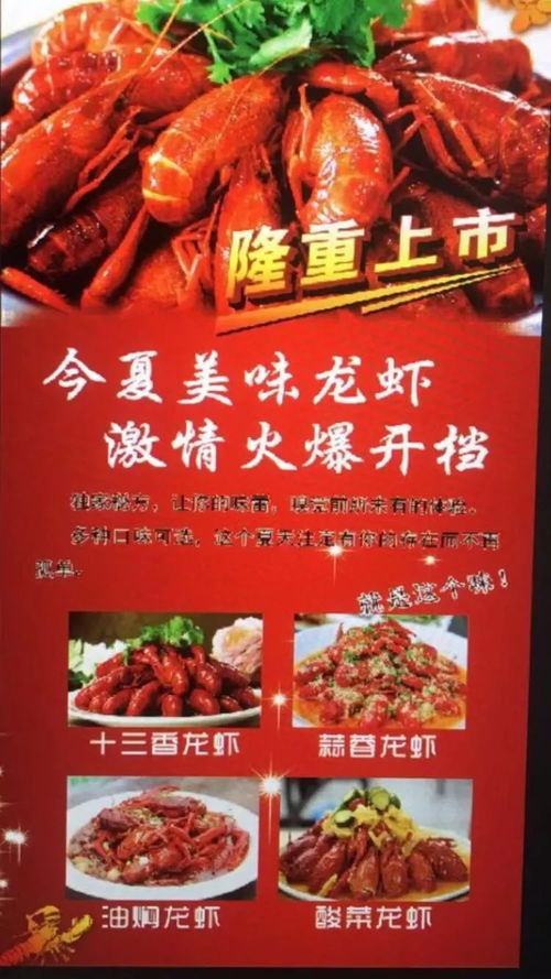 湖北美食打折图片真实,湖北美食打折图片真实