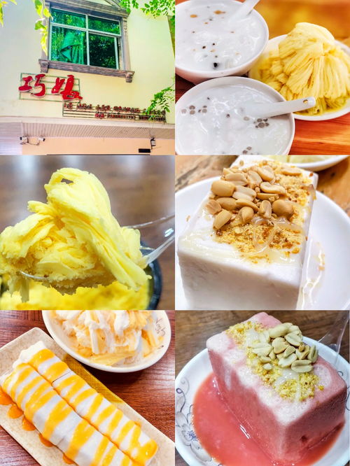 湖北旅游美食与吃喝攻略全攻略