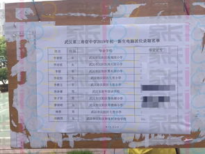 湖北房产证号码大全及图片汇总