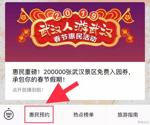 湖北旅游优惠来袭,景点券及优惠一览 湖北旅游优惠来袭,景点券及优惠一览