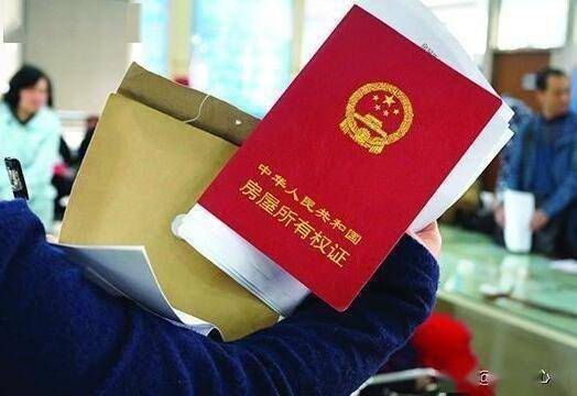 湖北房产证字体及图片揭秘