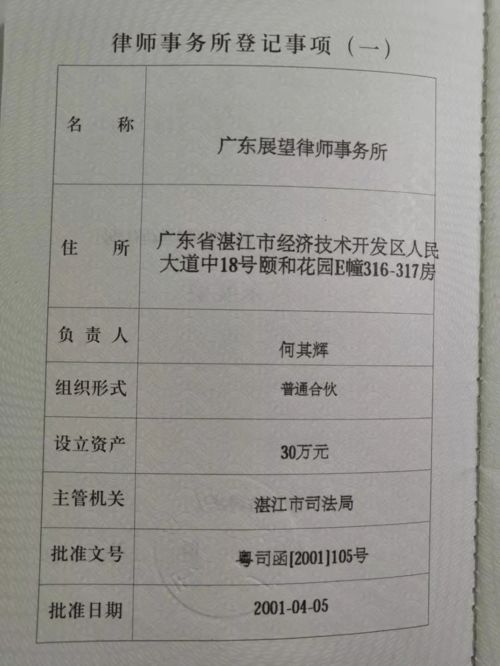 湖北房产证查询系统及查询方法指南