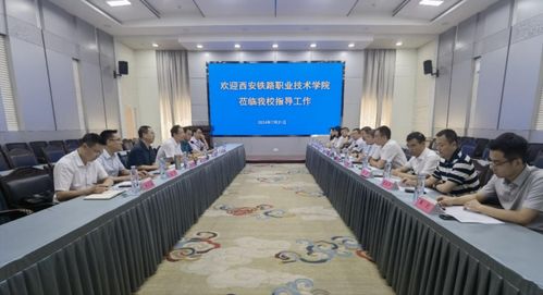 湖北交通保惠旅游与铁路职业技术学院的发展概述