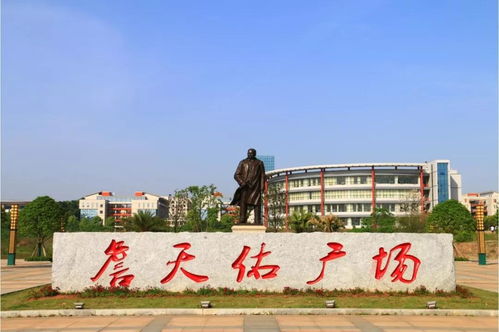 湖北交通保惠旅游与铁路职业技术学院的发展概述