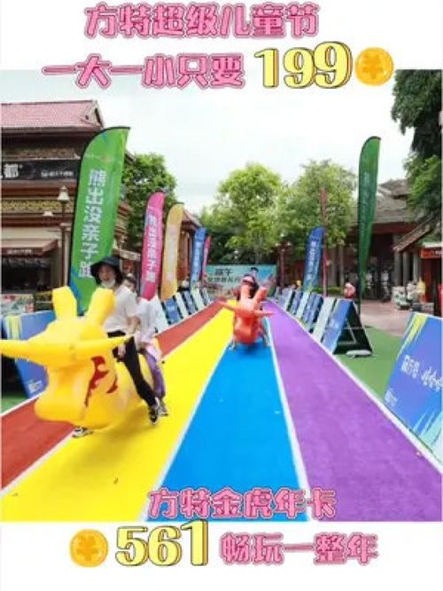 湖北六一儿童节免费游玩景点，儿童游玩好去处