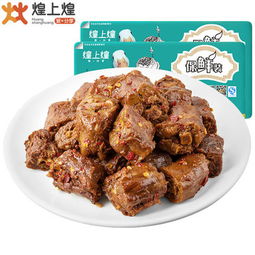 湖北鸭脖制作大全视频教程，美味鸭脖子做法分享