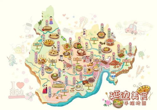 湖北美食手绘地图图片简洁赏析