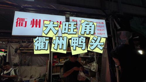湖北美食团购店铺推荐，地址及联系电话全攻略