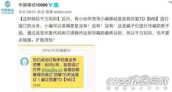 湖北房产诈骗最新消息曝光,湖北房产信息网