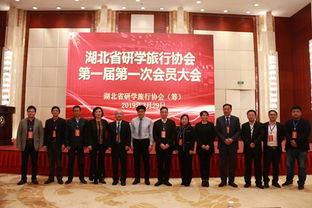 湖北旅游发委员与湖北省旅游局历届局长概览 湖北旅游发委员与湖北省旅游局历届局长概览