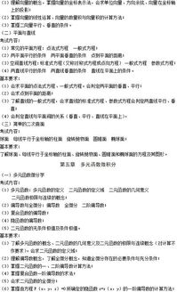 湖北旅游管理专升本提纲及可升学府解析