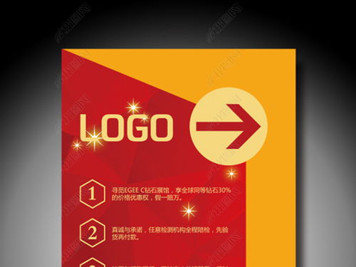 湖北房产警示牌定制图片与房地产信息网官网简介 湖北房产警示牌定制图片与房地产信息网官网简介