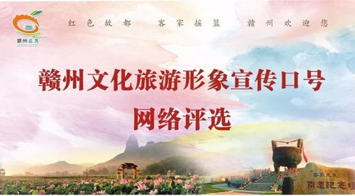 湖北旅游形象口号标语大揭秘,探索魅力湖北,一游难忘! 湖北旅游形象口号标语大揭秘,探索魅力湖北,一游难忘!