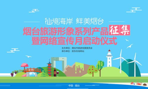 湖北旅游形象口号标语大揭秘,探索魅力湖北,一游难忘! 湖北旅游形象口号标语大揭秘,探索魅力湖北,一游难忘!