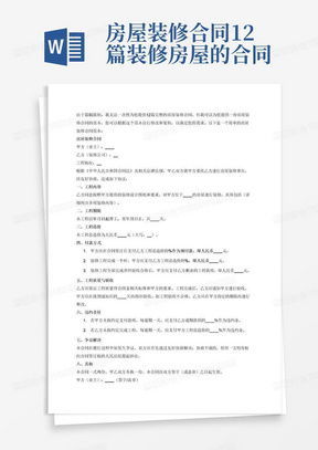 湖北房产划拨过户政策文件最新详解 湖北房产划拨过户政策文件最新详解