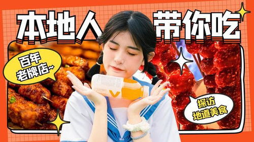 湖北美食博主男友，抖音美食界的魅力男生