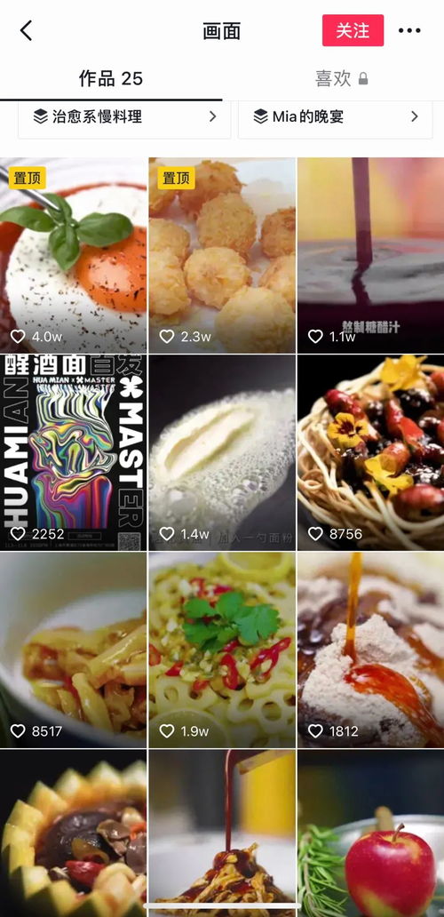 湖北美食博主男友，抖音美食界的魅力男生