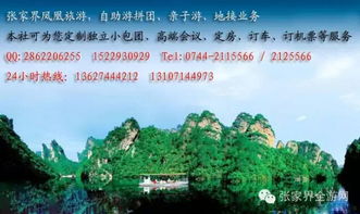 湖北轻松旅游攻略图,不愿承认事实的人