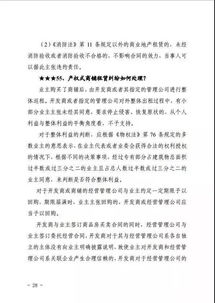 湖北房产合同纠纷律师团队专业解决武汉房地产纠纷法律问题