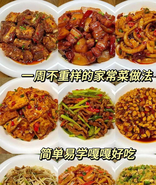 湖北美食菜谱一人食简易食谱,美味佳肴轻松制作 湖北美食菜谱一人食简易食谱,美味佳肴轻松制作