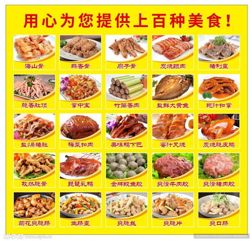 湖北美食菜谱一人食简易食谱,美味佳肴轻松制作 湖北美食菜谱一人食简易食谱,美味佳肴轻松制作