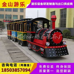 湖北旅游景区小火车型号,景区小火车价格及规格