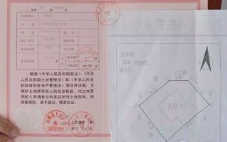 湖北房产证图片高清晰,湖北房产证图片高清晰大全