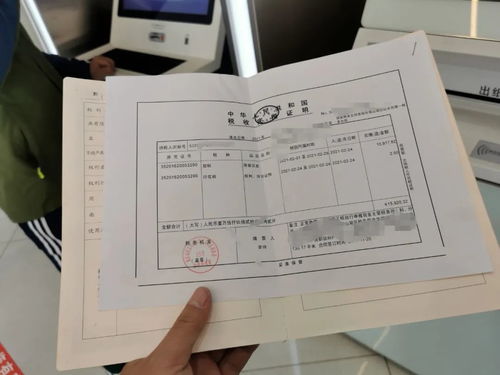 湖北房产证网上办理流程与费用详解