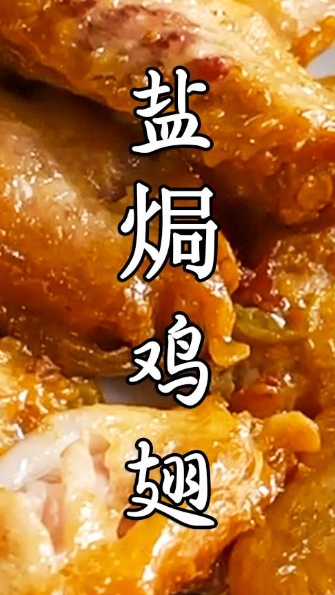 灵秀湖北家常菜美食做法与图标介绍 灵秀湖北家常菜美食做法与图标介绍